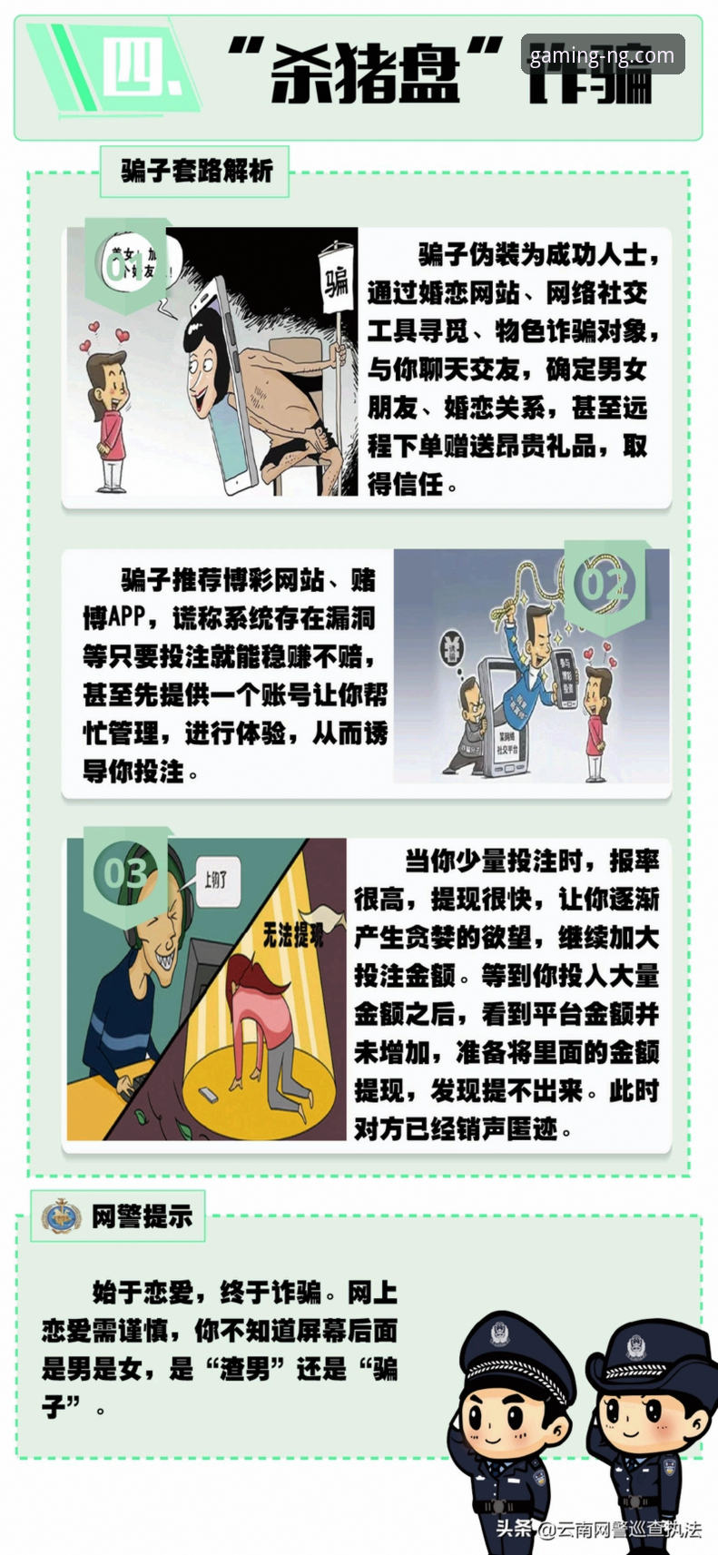 NG体育官方网站深度评测:安全投注与版本迭代的全面技术分析