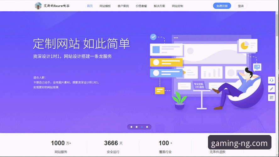 NG体育平台最新版本下载动态：安全竞猜体验全面升级，实战用户实测反馈